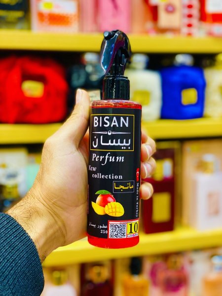 معطر جو تركي منچا 