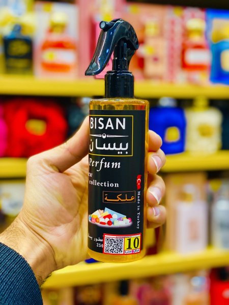 معطر جو تركي علكة 