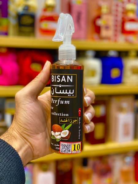 معطر جو تركي جوز الهند 