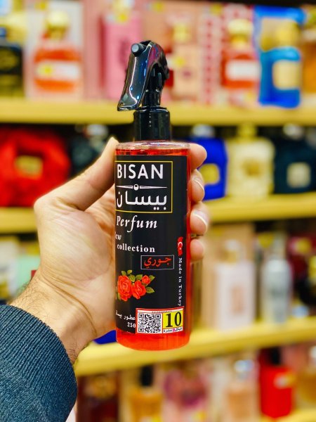 معطر جو تركي جوري 