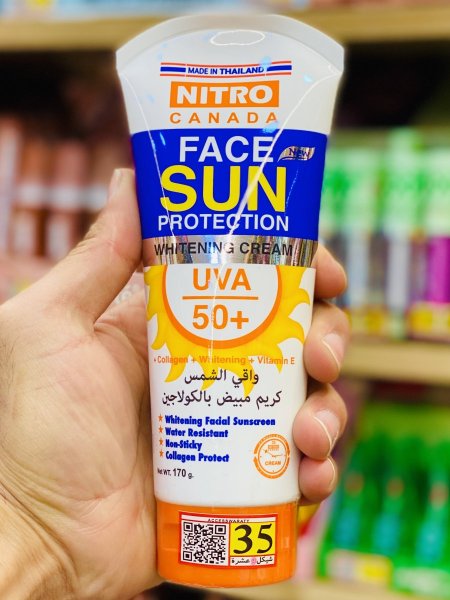 واقي شمس 50SPF